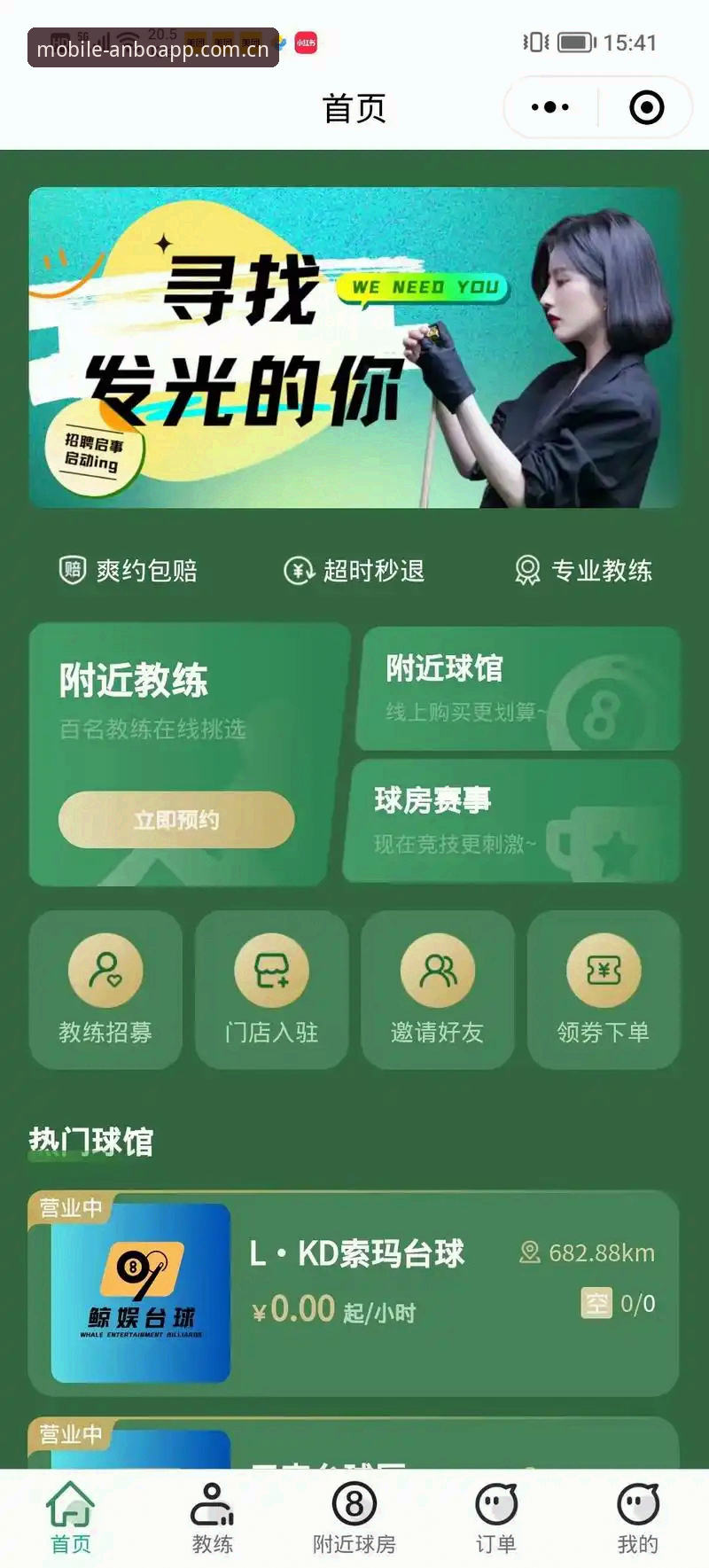 安博体育互动平台 安博体育登录最新动态:新手用户必看的五大实用指南,轻松上手互动平台