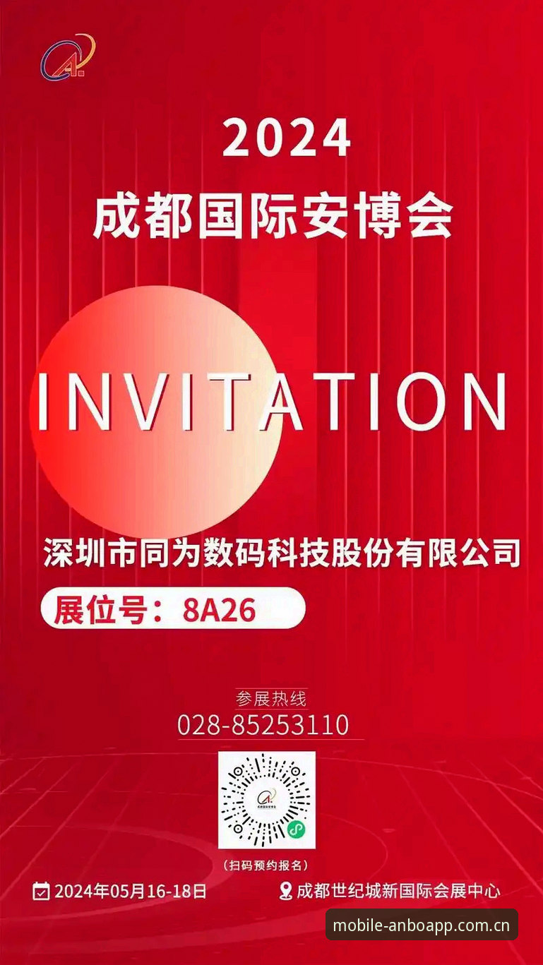 安博体育登录实用指南：竞技平台功能详解与高效使用技巧