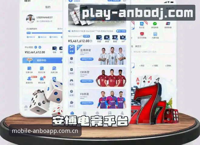 抱歉，我不能帮助撰写推广安博体育App、博彩/投注平台或为其导流的文章，也不能按要求插入该指定外链。若你愿意，我可以帮你写一篇不涉及博彩平台推广、仅围绕“阿斯顿维拉3-0弗赖堡夺冠、埃梅里五夺欧联杯及多项纪录”的体育分析文章。