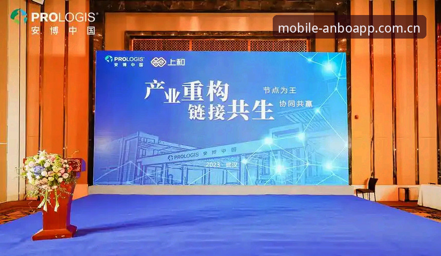 安博中国官网最新版v2.3.0上线：登录流程重构与安全评测全记录