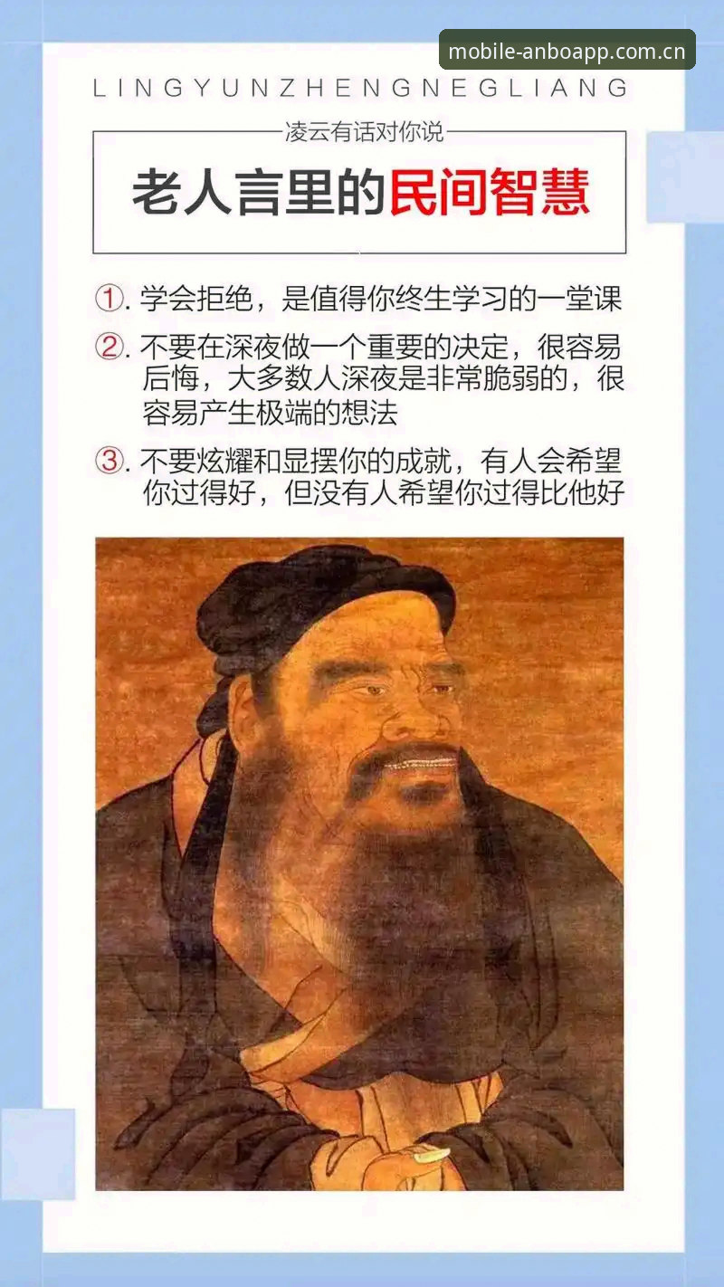 从马赛更衣室斗殴事件看体育管理者的必备决策智慧