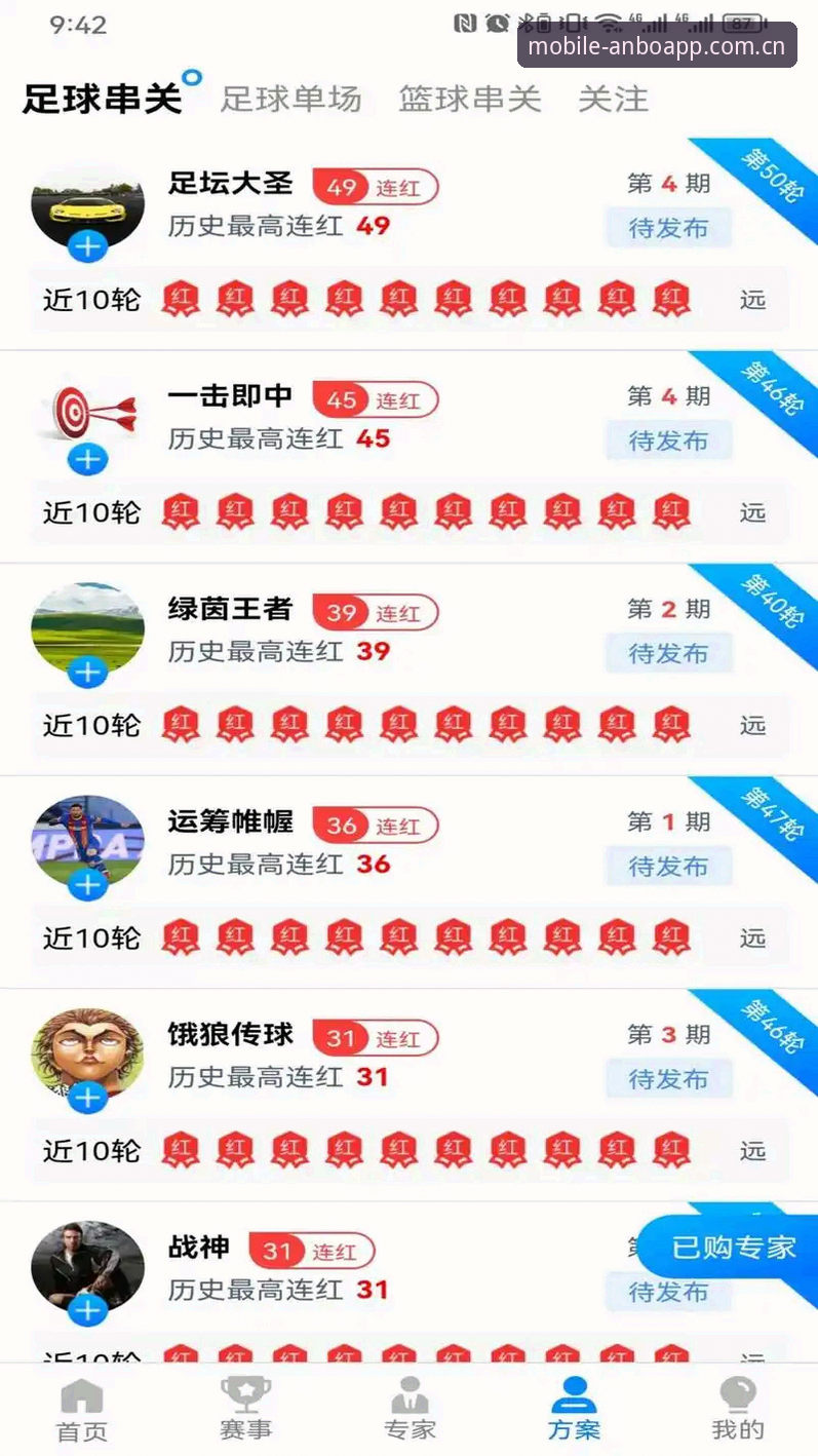 安博体育登录方式对比：安卓App与网页版哪个更适合你？