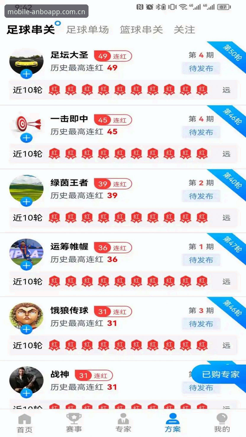 最新安博体育平台全面评测：从功能体验到安全性能的深度分析