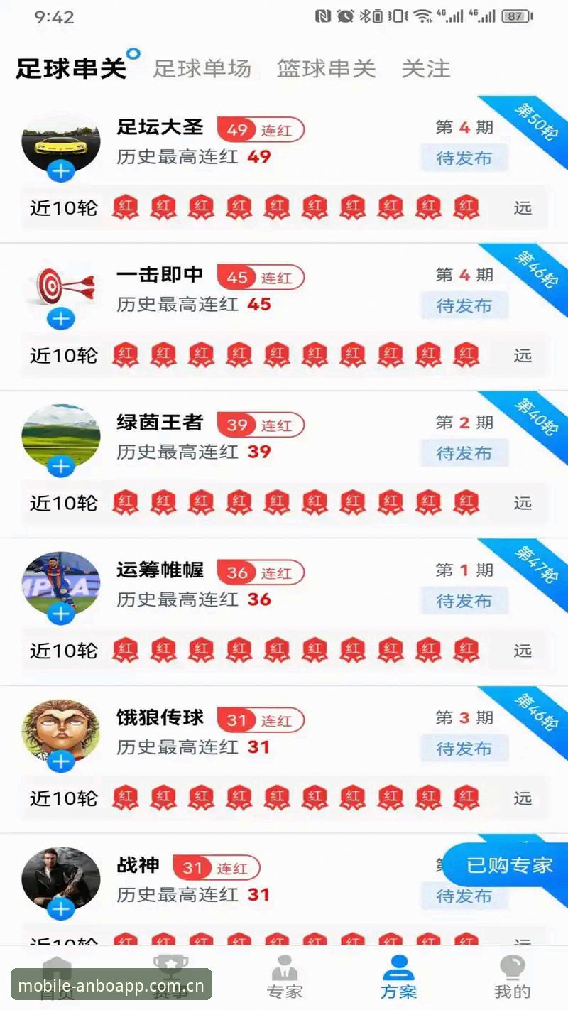 安博体育下载安装 安博体育下载安装全攻略:从技术角度深度剖析登录体验与安全性